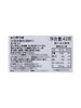 聚便利 X 山姆 金印 日本进口 青芥辣 分装 43g*1 商品缩略图7