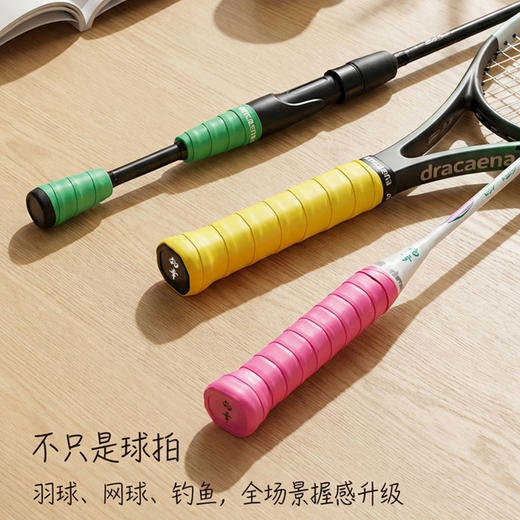 的幸羽毛球手胶防滑耐磨吸汗粘手棒棒胶乒乓球拍手胶8条装套装 商品图2