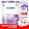 雀巢 超启能恩一阶段800g 商品缩略图0