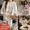 YW买手优选撞色圆领睡衣宽松休闲卡通刺绣家居服套装170546284（预售3-5天发货） 商品缩略图0