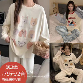 撞色圆领休闲卡通家居服合集