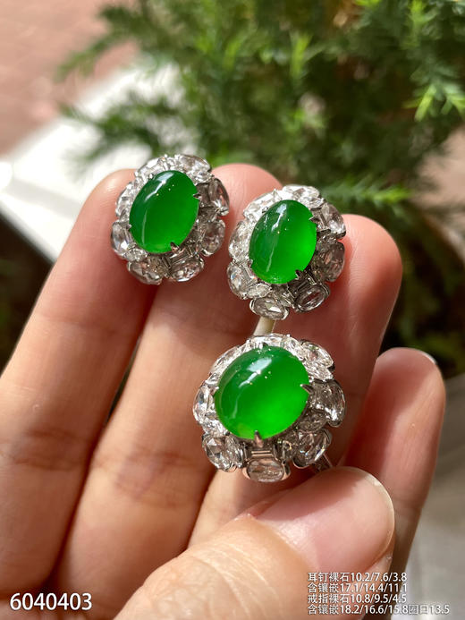 老坑帝王绿蛋面套装【6040403】具体价格微信咨询 商品图5