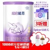 雀巢 超启能恩二阶段850g 商品缩略图0