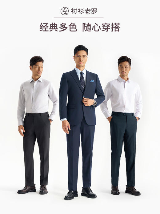 【总裁T3】易打理免皮带套西西裤247B0S810N 商品图6