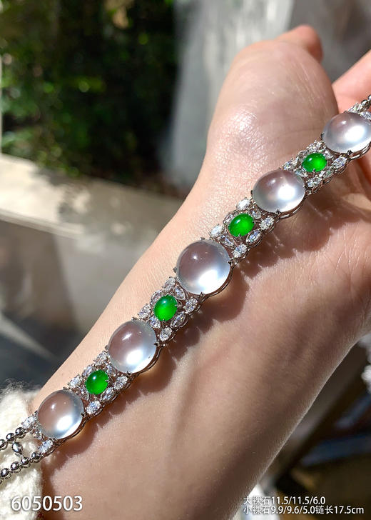 蛋面手链【6050503】具体价格微信咨询 商品图1