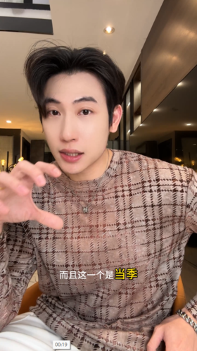 26T86SDSA男装2026新款复古格纹圆领长袖T恤做旧粉棕格纹宽松休闲上衣