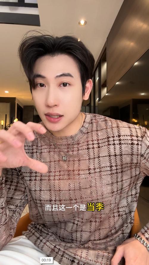 26T86SDSA男装2026新款复古格纹圆领长袖T恤做旧粉棕格纹宽松休闲上衣 商品图0