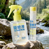 MM 山姆 润本 驱蚊液 100ml*2+30ml*3 商品缩略图3