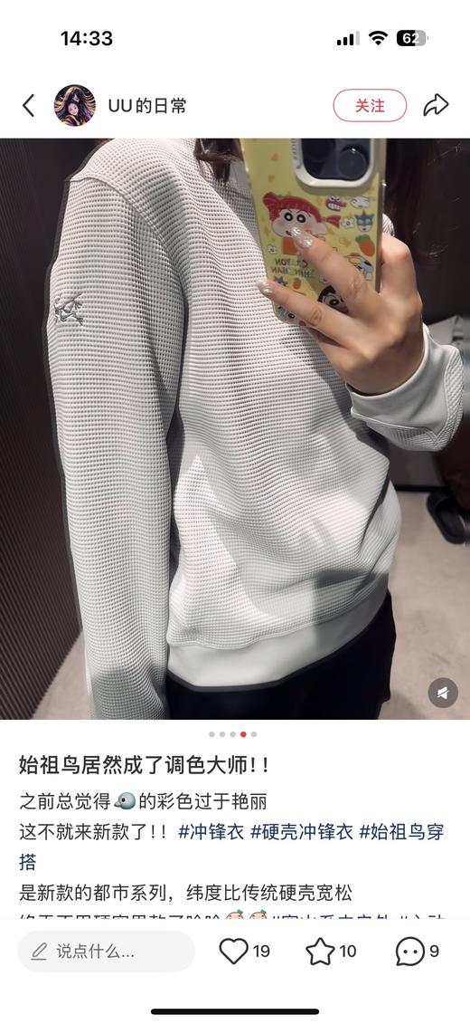 一店d 🐦𝐎𝐥𝐞𝐫𝐚 𝐏𝐮𝐥𝐥𝐨𝐯𝐞𝐫华夫格系列情侣卫衣✊咱们的独家口碑系列 它家的剪裁都是有目共睹的好穿 而且这次的华夫格代工正单拿到 ！！ 商品图8