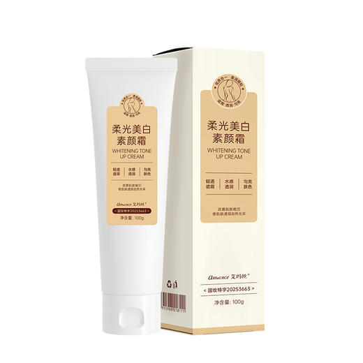 艾玛丝柔光美白素颜霜 100g 商品图6