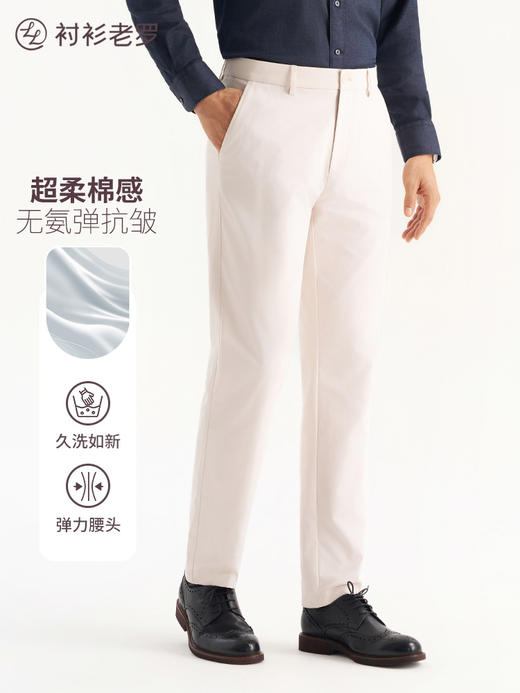 【懒人王】旅者轻棉超柔弹力休闲裤257X1C809N 商品图3