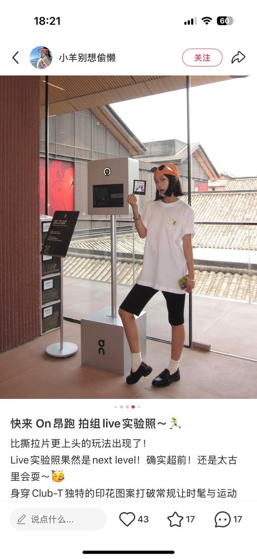 一店d 𝐎𝐧 𝐆𝐫𝐚𝐩𝐡𝐢𝐜两大系列情侣短袖 面料舒适体感轻盈 跑步爱好者们Z爱的本命神tee 商品图12