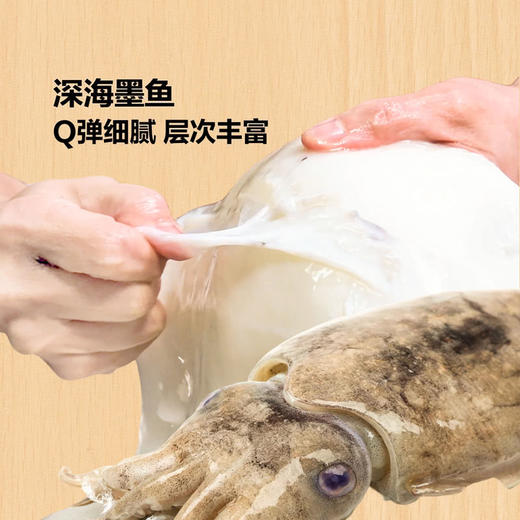 MM 山姆 船歌 海鲜全家福水饺 1056g 商品图3