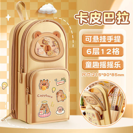 书包笔袋 大容量多层文具袋 小学生可爱透明痛包 大容量文具盒铅笔盒 商品图9