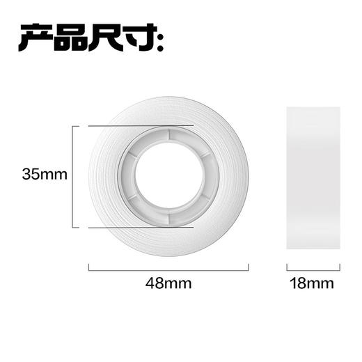 得力隐形胶带30118 商品图4