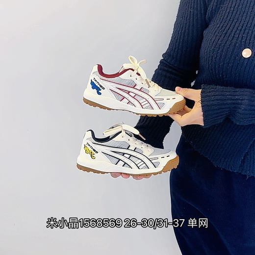 米小晶1568569 商品图0