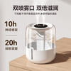 新款6.8L大容量加湿器USB双喷雾家用宿舍办公室卧室桌面带小夜灯 商品缩略图3