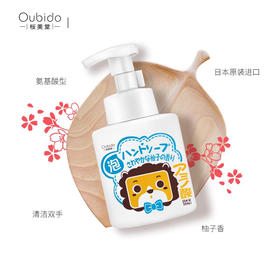 樱美堂 氨基酸型泡沫洗手液300ml