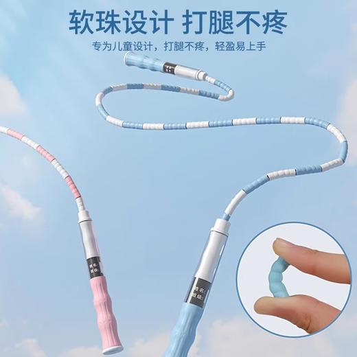 【学校推荐！竹节吊绳】儿童竹节跳绳 小学生幼儿园一年级初学中考专用 考试宝宝健身跳绳子 商品图3