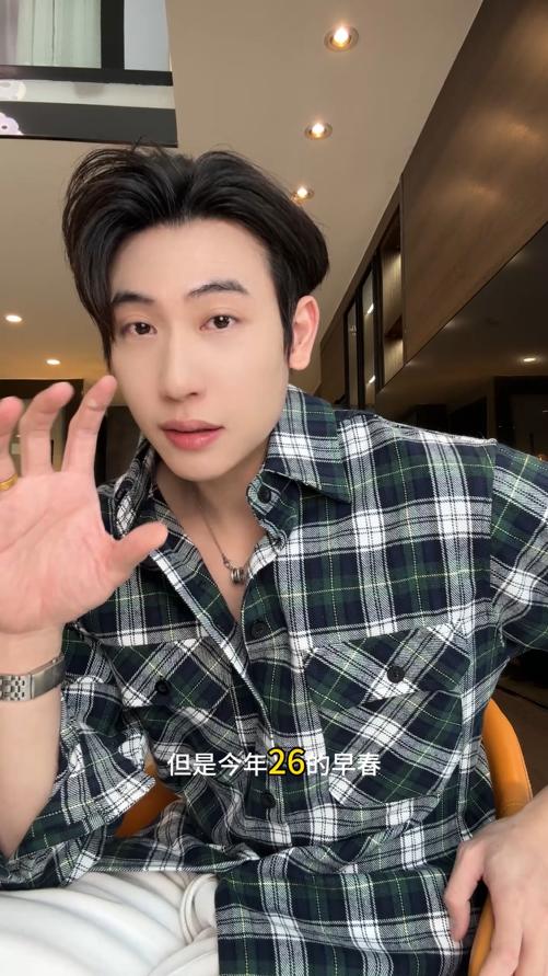 SC3006SDSA男装2026新款高贵轻奢韩版简约经典撞色格纹格子长袖衬衫百搭 商品图0