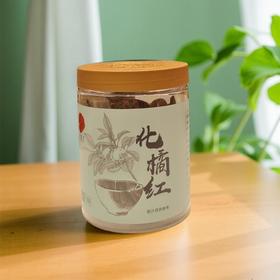同仁堂 化州化橘红 150g/罐