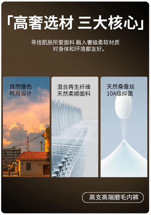 外贸原单正品露露礼盒装高档磨毛桑蚕丝露露——男士内裤

一盒3条装
颜色，蓝灰色，咖色，浅灰色
尺码L-4XL
(贴身衣物开盒后无质量问题不退换) 商品图12