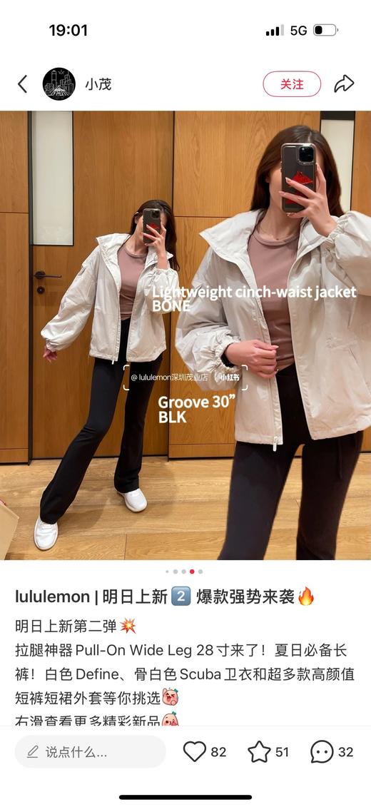 一店d 来来来‼️‼️今天先秒这个
绝版𝐂𝐢𝐧𝐜𝐡-𝐖𝐚𝐢𝐬𝐭廓形外套 今天搞爆炸福利 轻盈版收腰风衣夹克
独特的收腰剪裁轻松勾勒曼妙曲线 而且“泡泡袖”的设计还有点在逃公主 商品图1