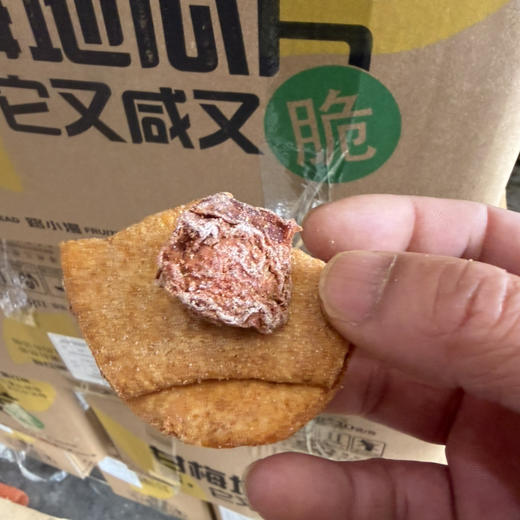 甘梅红薯片 14.9/ 2袋 推荐118g 袋 商品图3