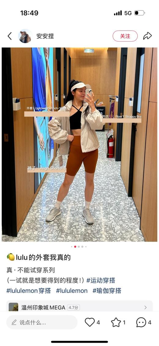 一店d 来来来‼️‼️今天先秒这个
绝版𝐂𝐢𝐧𝐜𝐡-𝐖𝐚𝐢𝐬𝐭廓形外套 今天搞爆炸福利 轻盈版收腰风衣夹克
独特的收腰剪裁轻松勾勒曼妙曲线 而且“泡泡袖”的设计还有点在逃公主 商品图11