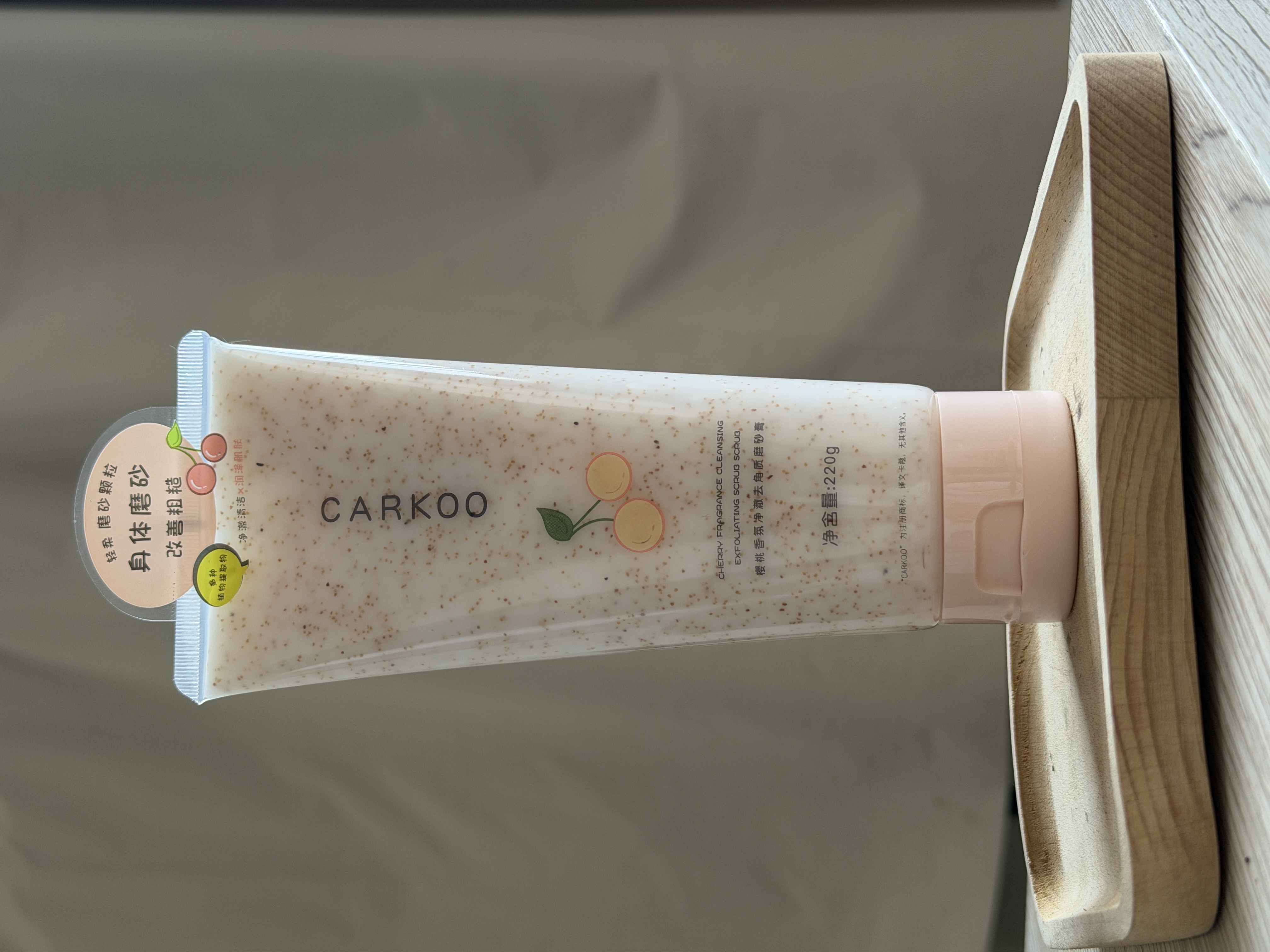 女生节满188元赠身体磨砂膏