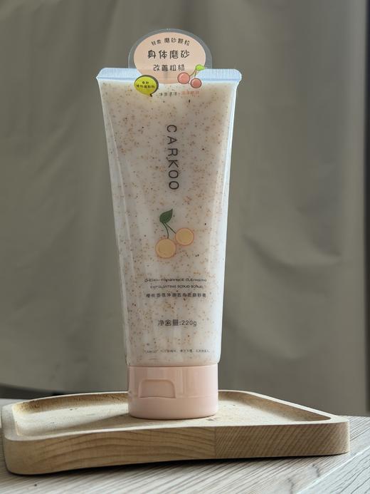 女生节满188元赠身体磨砂膏 商品图0