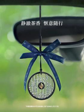 “欧珑”治愈系无极乌龙 车载香薰