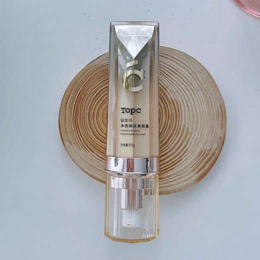 【3.8女神节福利】美颜霜一瓶 赠 卸妆膏中样一瓶 商品图1