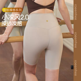 KC05805卡益五分裤