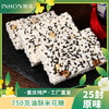 重庆特产隐涵米花糖750g独立包装25封休闲传统办公室分享送礼佳品 商品缩略图3