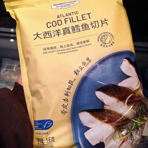 鳕鱼切片 商品图0