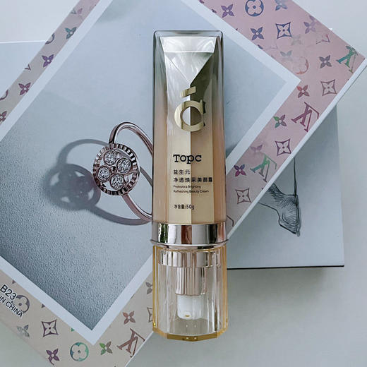 【3.8女神节福利】美颜霜一瓶 赠 卸妆膏中样一瓶 商品图2