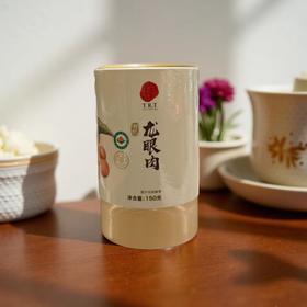 同仁堂有机龙眼肉150g/罐