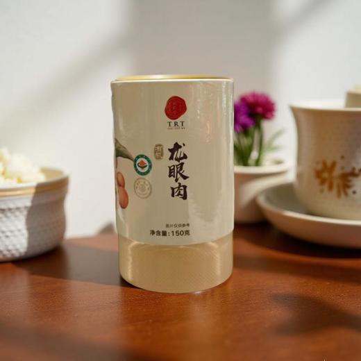 同仁堂有机龙眼肉150g/罐 商品图0