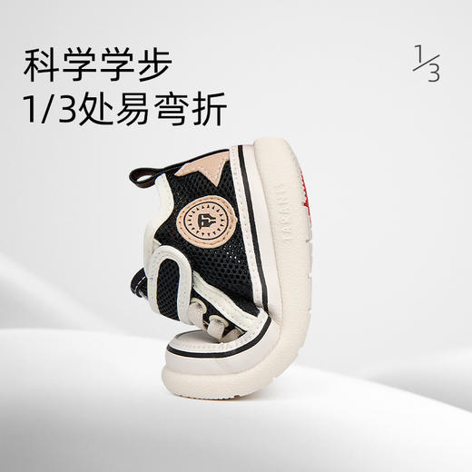 泰兰尼斯夏季婴童段经典211系列柔软舒适学步鞋T01B2B1653 商品图1