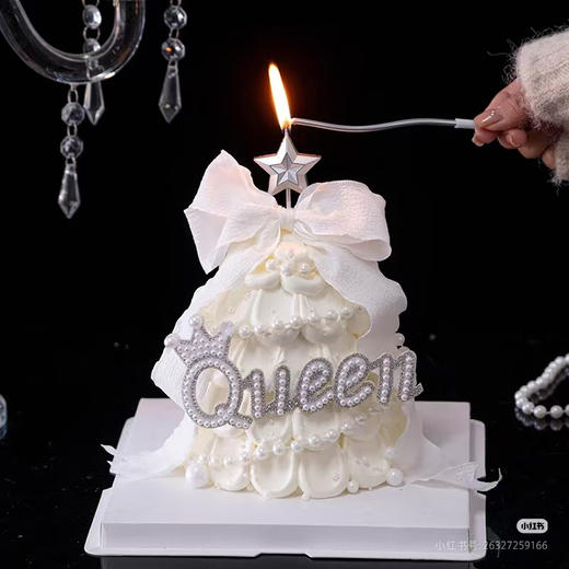 女王珍珠QUEEN 商品图0