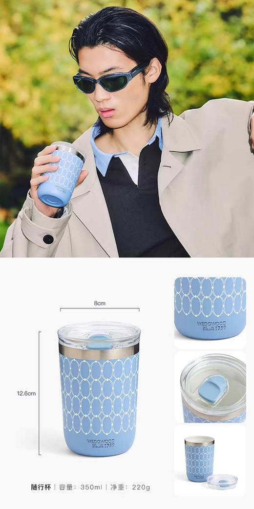 元单 WEDGW00D 陶瓷内胆 咖啡杯随行杯（350ml） PJ078 商品图5