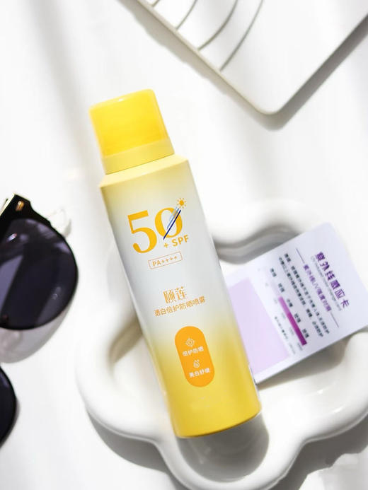 福瑞达颐莲透白倍护防晒喷雾200ml/瓶 商品图1