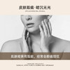 艾玛丝柔光美白素颜霜 100g 商品缩略图2