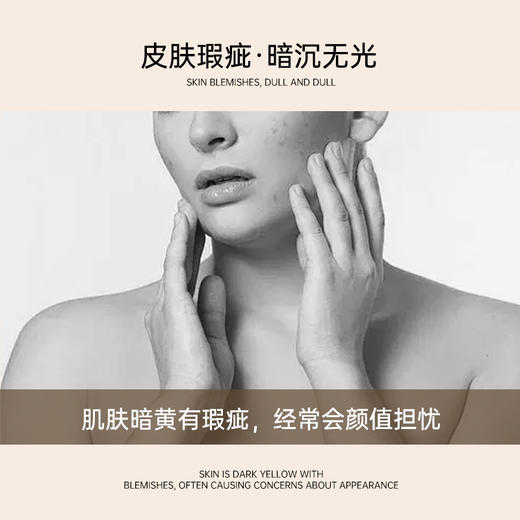 艾玛丝柔光美白素颜霜 100g 商品图2