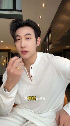 OAS2852SDSA男装2026新款高贵轻奢韩版百搭纯色开领散边长袖T恤时尚简约