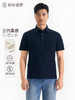 【柔感一号】桑蚕丝Sorona无痕POLO衫LGP001【T】 商品缩略图11
