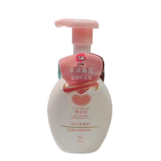 牛乳石硷 保湿洁面慕斯160ml/瓶 商品图0