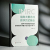 指向大概念的教学方式融合： 基于多元表征变式的初中数学多能力任务合作学习 商品缩略图1