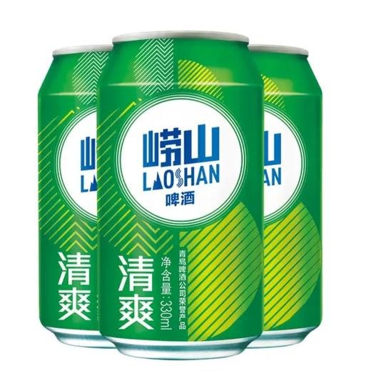 崂山啤酒（330ml） 商品图0
